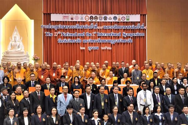 Hội thảo quốc tế tại Đại học Mahamakut – Thái Lan