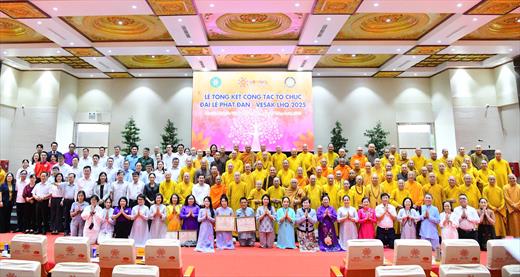 LỄ TỔNG KẾT CÔNG TÁC TỔ CHỨC ĐẠI LỄ VESAK 2025
