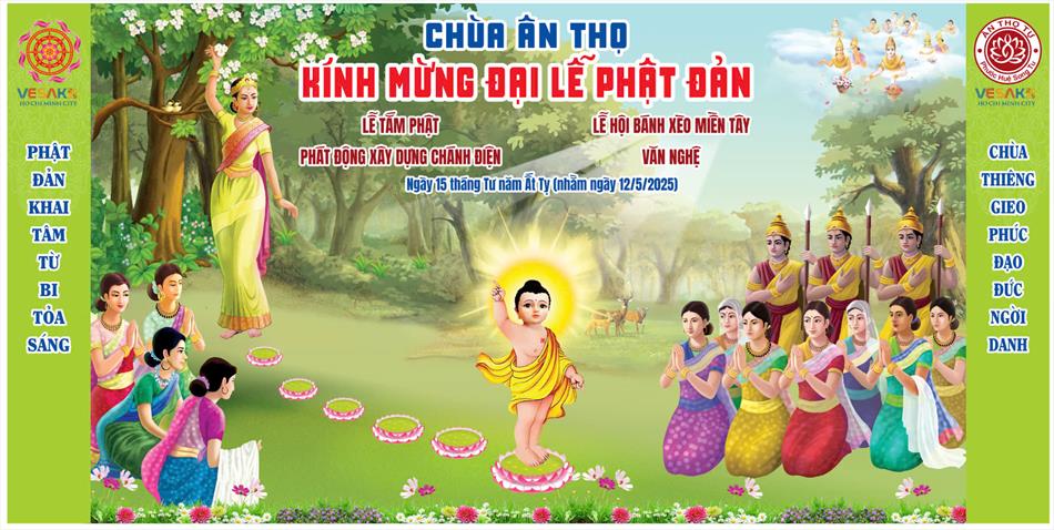 1 THIỆP MỜI, SÂN KHẤU, POSTER 1 THIỆP MỜI, SÂN KHẤU, POSTER