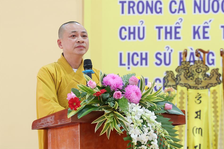 Hội nghị công bố quyết định nhân sự Ban Trị sự GHPGVN tỉnh Tây Ninh mới nhiệm kỳ 2022-2027 Hội nghị công bố quyết định nhân sự Ban Trị sự GHPGVN tỉnh Tây Ninh mới nhiệm kỳ 2022-2027