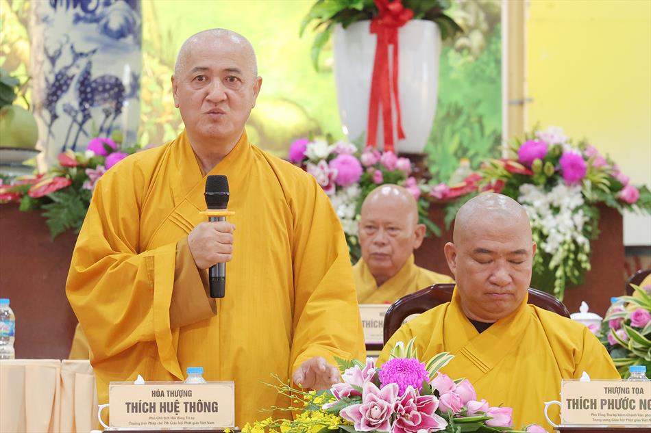 Hội nghị công bố quyết định nhân sự Ban Trị sự GHPGVN tỉnh Tây Ninh mới nhiệm kỳ 2022-2027 Hội nghị công bố quyết định nhân sự Ban Trị sự GHPGVN tỉnh Tây Ninh mới nhiệm kỳ 2022-2027