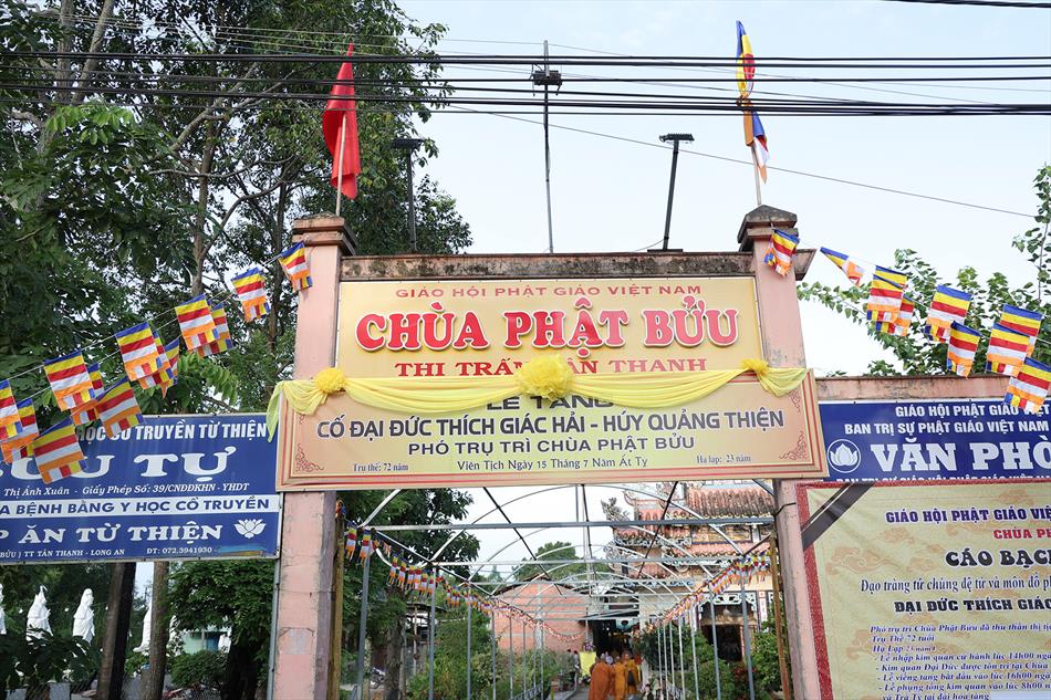 2 DI QUAN VÀ TRÀ TỲ 2 DI QUAN VÀ TRÀ TỲ