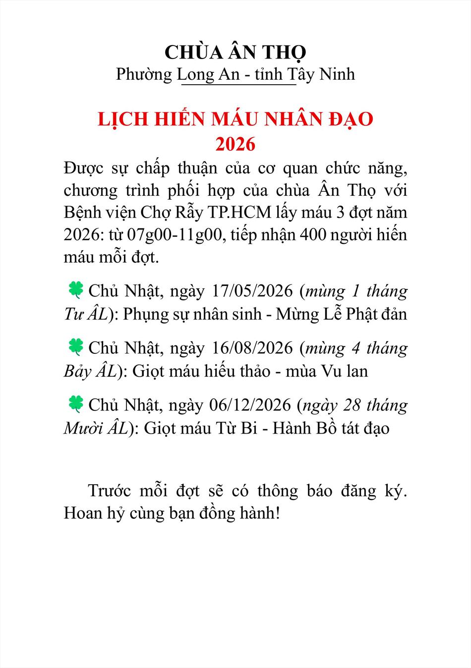 LỊCH HIẾN MÁU NHÂN ĐẠO 2026
